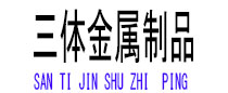 银川光伏配件